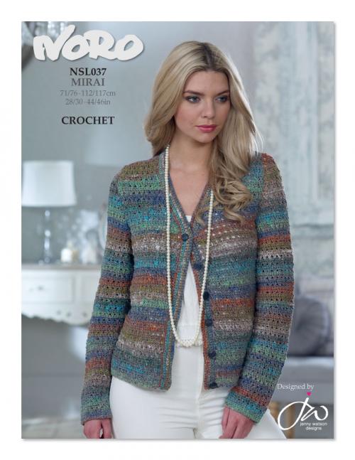 Model photograph of "Crochet Cardigan"