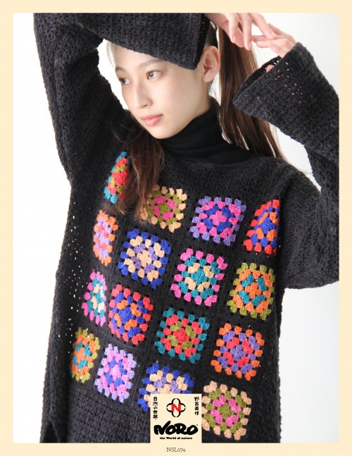 image preview of design 'Momoka Granny Square Sweater'