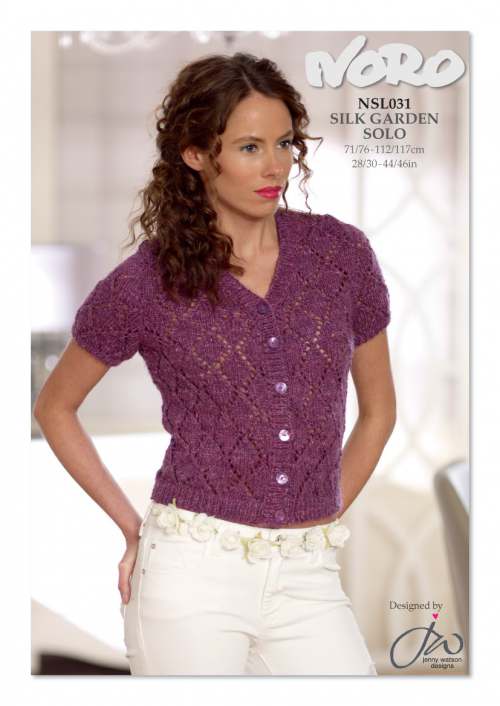 Model photograph of "Cardigan With Lace Diamonds"