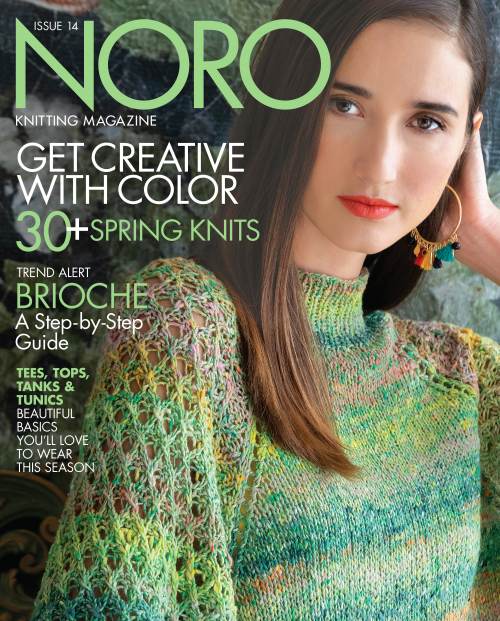 Noro Magazine 21: Design Outtakes — ImagiKnit