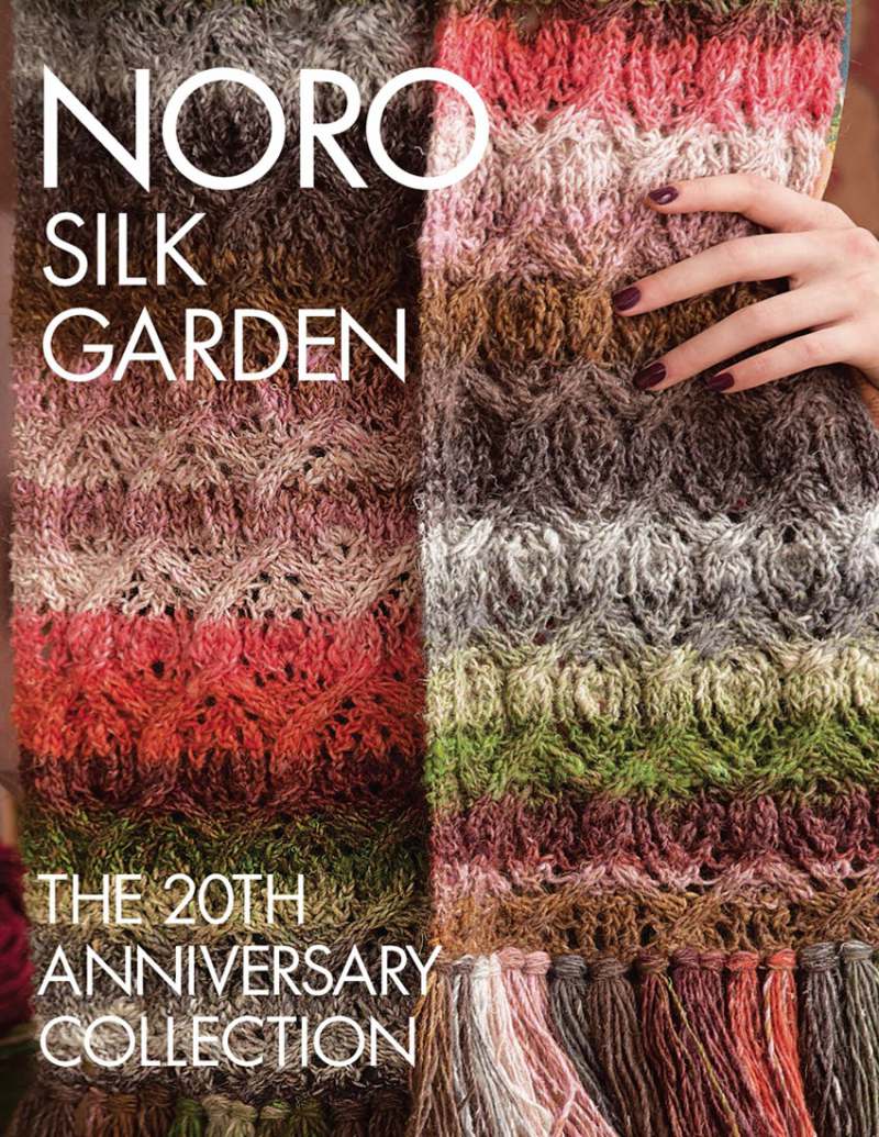 Noro silk Garden Lite couleur 2094